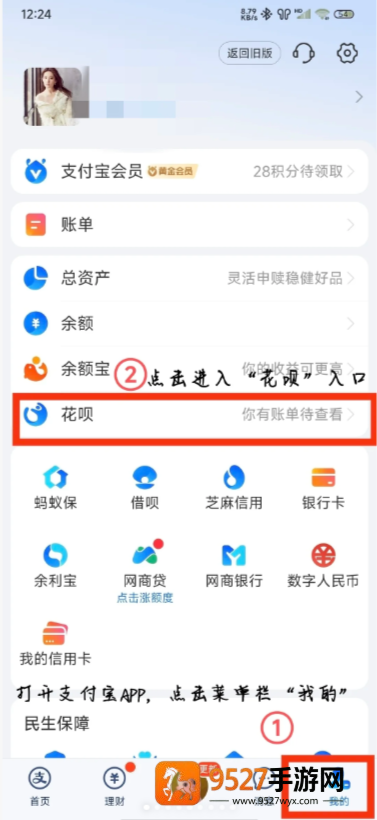 《艾尔之光交易平台怎么样可靠吗》?真实测评与避坑指南