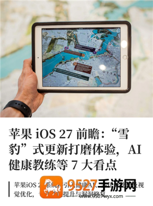 环字英语怎么写好看