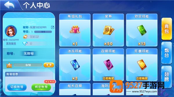 《传奇霸业翅膀属性怎么选》这份超全攻略帮你避坑，看完就懂！