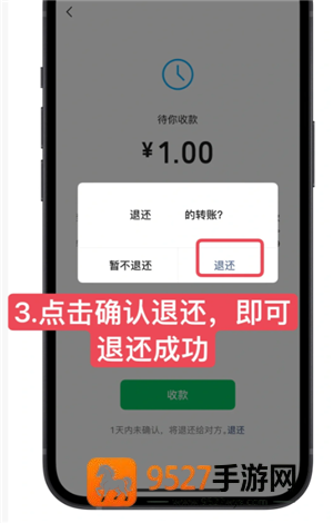 帝国时代2全攻略