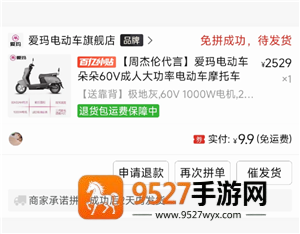 《邪恶人生怎么使用隐形武器》一学就会！暗杀神技全解析