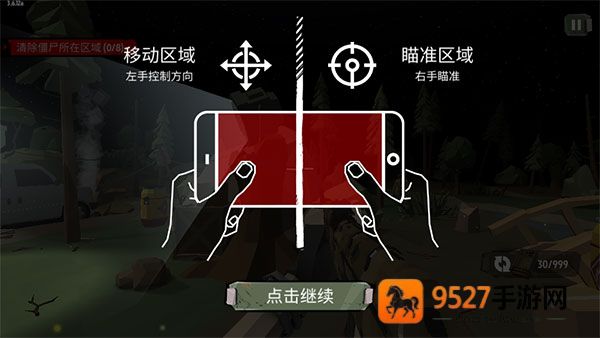 《三角洲逮捕行动怎么过》最强通关攻略：三步轻松破局