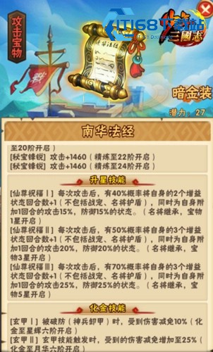 《邪恶人生的任务是什么游戏》：核心玩法与任务系统全解析