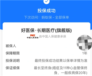 《崩坏星穹铁道账号密码怎么设置》全网最全攻略，防被盗号必看！