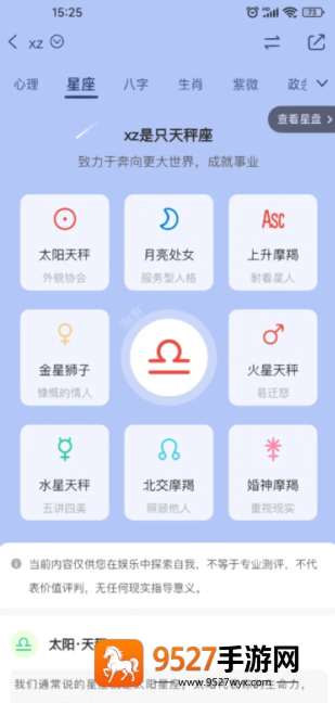 《万龙觉醒攻略图文详解大全》：从零起步，带你玩转每个细节！