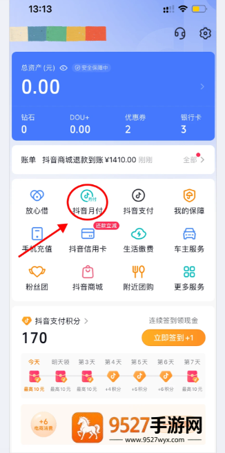 《崩坏星穹铁道测试资格怎么获取》内测玩家亲测：这5种渠道最稳！