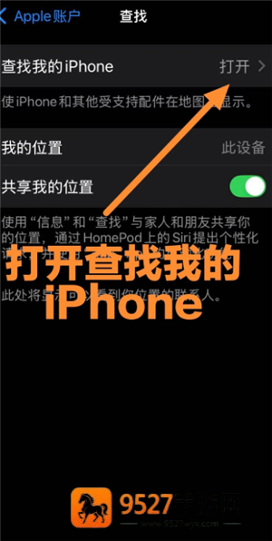 邪恶人生任务模式怎么解锁