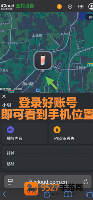 邪恶人生第二个任务怎么过