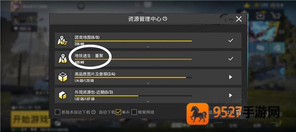 必看!《未上锁的房间二季第三章攻略》全流程详解