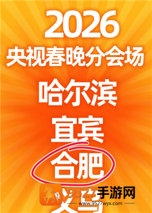 《传奇霸业<font color=red>翅膀升级攻略</font>图》全解析：从入门到满阶避坑指南