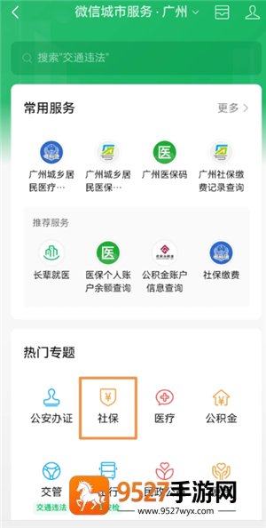 《艾尔之光fl攻略》新手必看!速通核心机制与隐藏技巧全解析