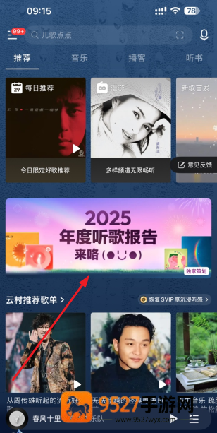 京东方a股票属于什么板块