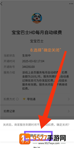 邪恶人生作者名称怎么读