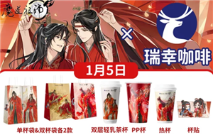 艾尔之光死神称号前置是什么