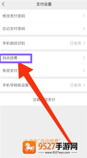 世界盒子怎么防止叛变攻击