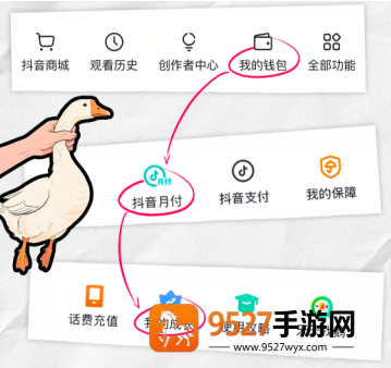 破解来了！《豪门足球风云巨星币怎么用不了》？其实是你没找对方法！