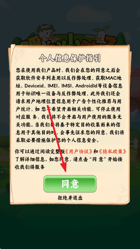 《世界盒子怎么获取装备》最全攻略:从零到神装一步到位