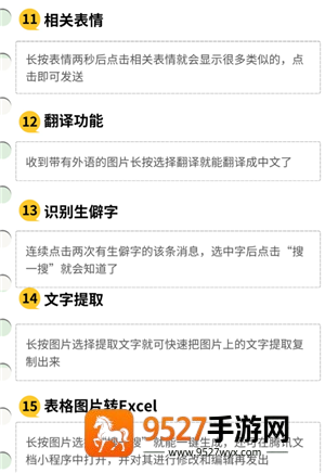 《传奇霸业羽毛升级数据1升12级怎么弄？完整消耗表与速升技巧》
