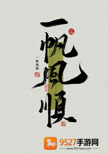 《豪门足球风云平民攻略2020年》：零氪也能打造顶级阵容的制胜秘诀