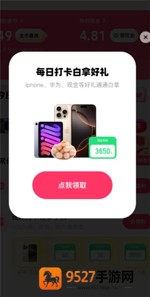 《天地劫幽城再临瓮中捉鳖攻略》:一招制敌,轻松通关不踩坑!