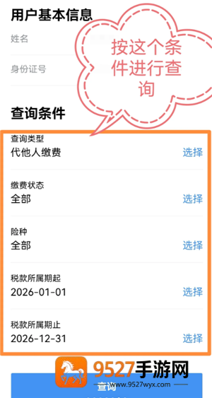 《帝国时代怎么设置》全攻略：画面、快捷键、联机一步到位！