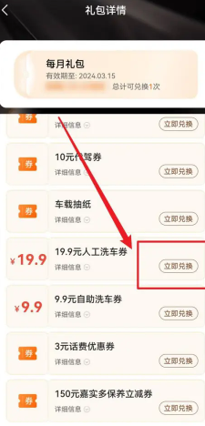 万国觉醒 移民令怎么使用