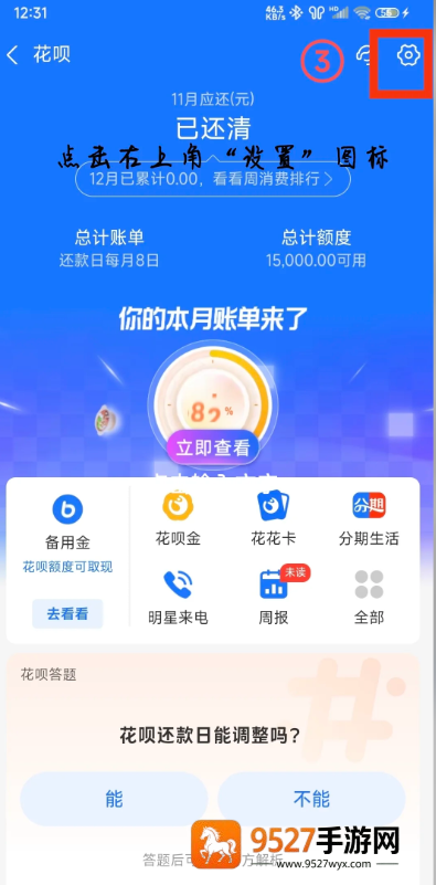 《未上锁的房间中文版攻略11》终极指南：机关解密与通关技巧全解析