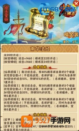 《邪恶人生的任务是什么游戏》：核心玩法与任务系统全解析