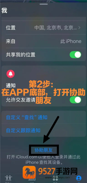 《烈火三国志》平民攻略图片大全高清：零氪逆袭必备图鉴