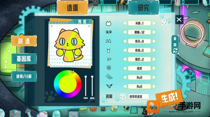 必看!【豪门足球风云球员图鉴怎么获得】全攻略,轻松集齐顶级球星
