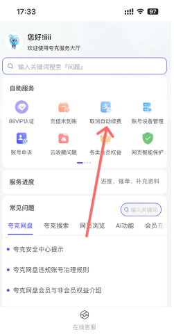 帝国时代怎么退出游戏