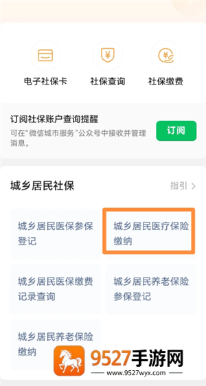 「传奇手游翅膀怎么点成功率高」:老玩家私藏技巧,助你一次上魂!
