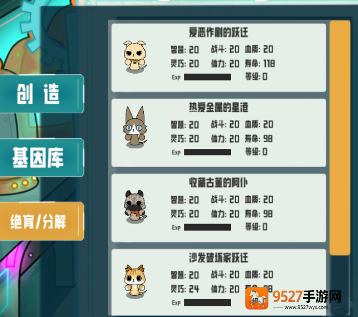 传奇翅膀升级数据图怎么看？三步教你读懂战力飙升关键！