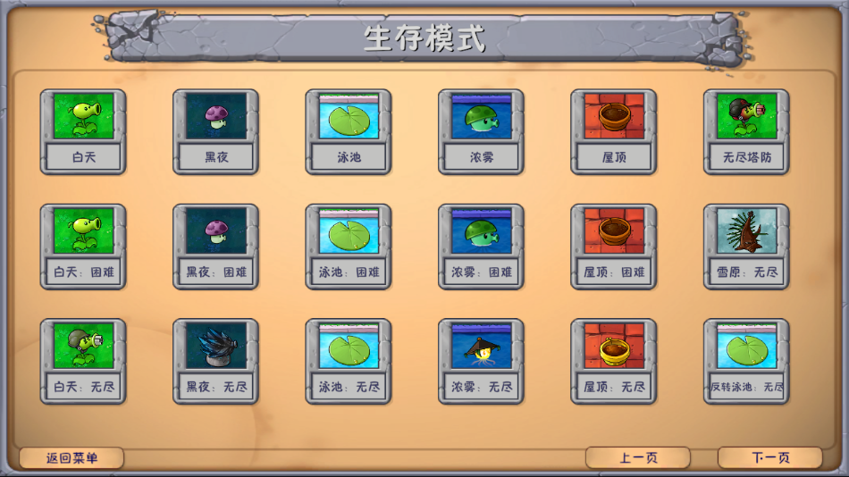《未上锁的房间2教程攻略》完整版:从<font color=red>入门</font>到全关卡通关秘籍