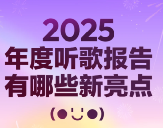烈火三国志m苹果系统怎么下载不了