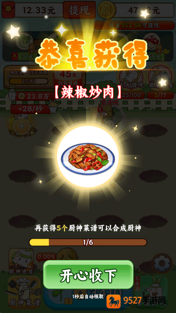 《帝国时代暂停了怎么继续战斗》?3步轻松恢复战局!