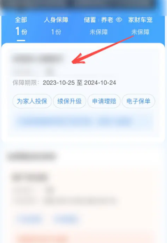 《the room3完整攻略4章》:第四章全流程解谜难点+通关技巧合集