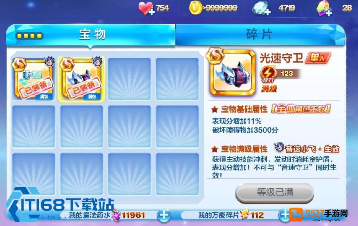 天地劫幽城再临归真怎么过？大神教你无伤通关技巧！