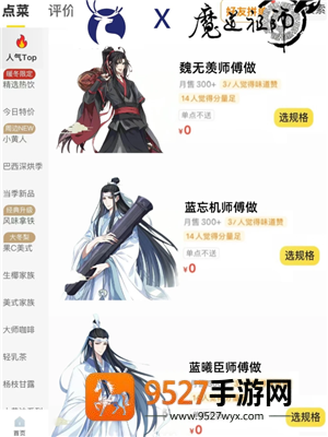 异环兑换码是什么意思啊