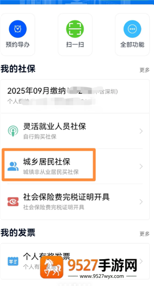 《文明时代2怎么破解dlc》速览！手把手教学一次搞定