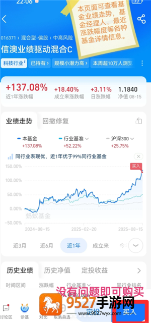 家庭派对代码用不了怎么办呢？手把手教你一分钟解决！