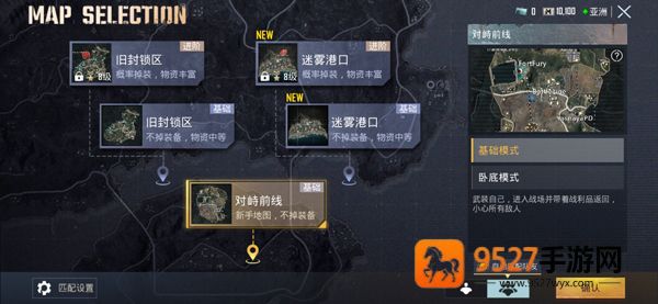 《传奇霸业攻略充钱怎么充不了》?别急,这篇解决充值失败难题!