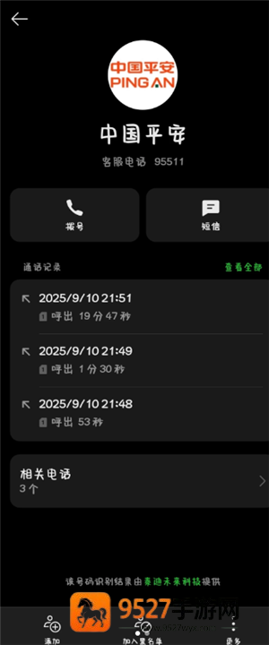 天地劫蕴怎么获得?全获取途径与速刷方法一篇看懂
