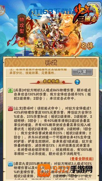 《帝国征服者佳人培养攻略》全解析：从入门到精通，助你打造无敌后宫！