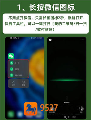 《9377传奇霸业攻略》从新手到高战全流程详解