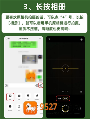 三角洲部队袭击丛林怎么过