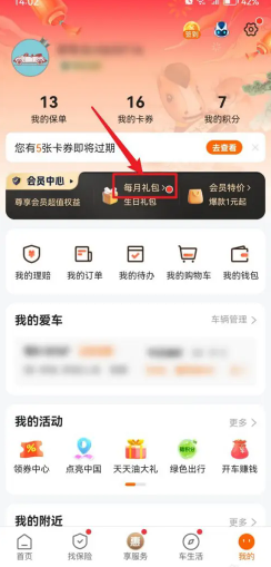 《世界盒子修仙版加未来科技有什么用》?未来科技+修仙玩法全解析