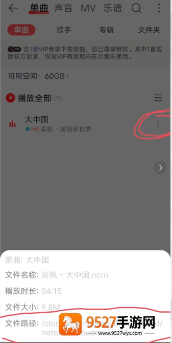 《2026豪门足球风云攻略最新》:从零称霸绿茵的终极指南!