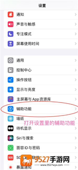 豪门足球风云sss拉莫斯怎么得}：超详细获取攻略，零氪也能轻松拥有！