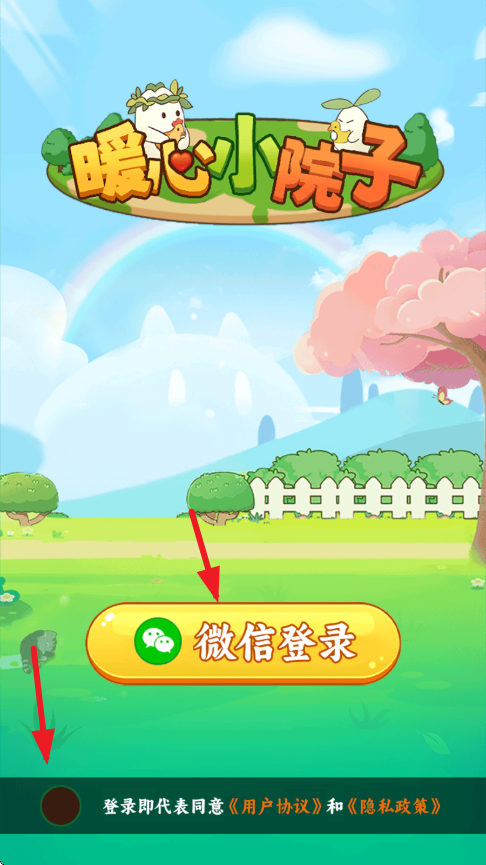 《邪恶人生隐藏任务攻略图文》：全关卡触发条件与奖励详解